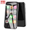 Sono XS All Netcom 4G Android smart Mini 3.0 inch screen 7.0 Android mobile phone telecommunications Smartphone